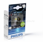 Салонная лампа светодиодная Philips SV8.5-38/11 LED 4000k art.128584000KX1
